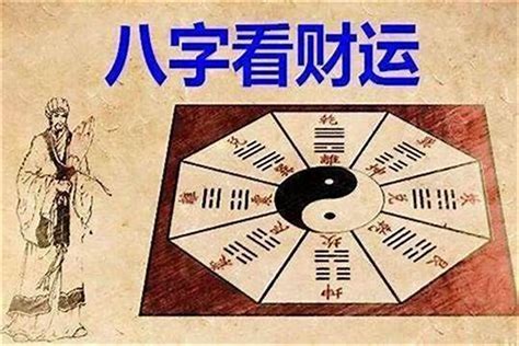 八字土旺|八字土旺的人 (土太旺了是用水还是金)